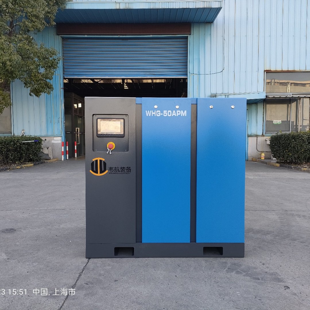 Factory Price Low Noise PM VSD Screw air Compressor