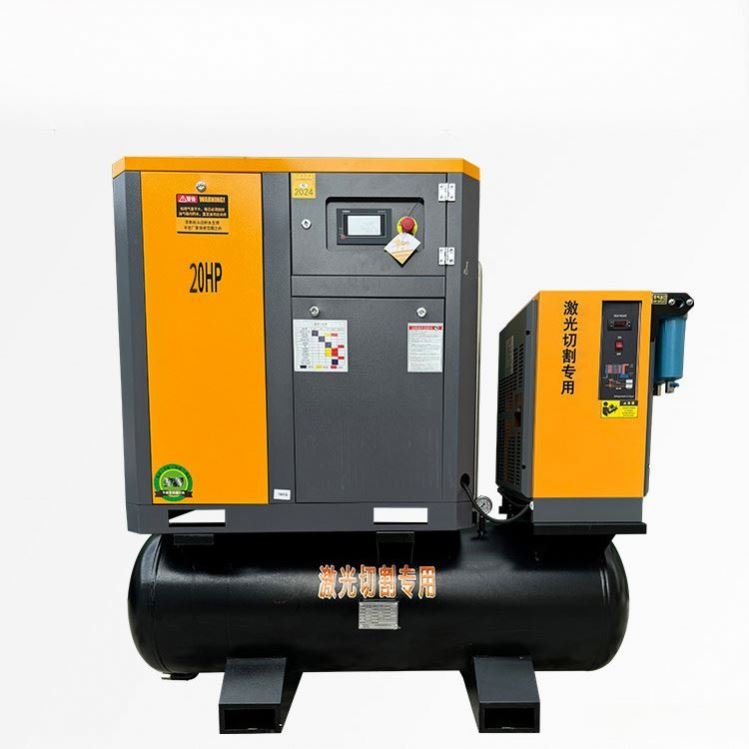 ANDUUK Electrical Rotary Screw Air Compressor Compact Screw Compressor 4 In 1 Integrated Air Tank Screw Air Compressor For Laser
