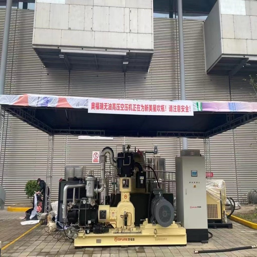 For PET Blowing Machine Oil Free Air Compressor 40 bar 16m3 Per min Variable Speed Piston Air Compressor