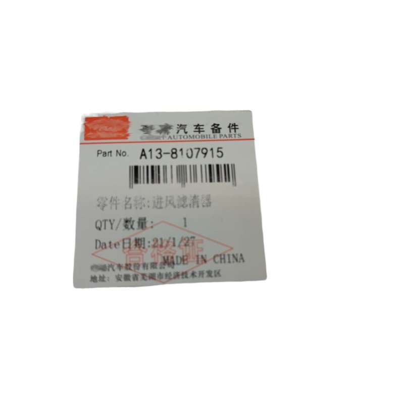 Supply air Conditioner air Filter Parts of Chery E3 Conditioning Filter Wholesale