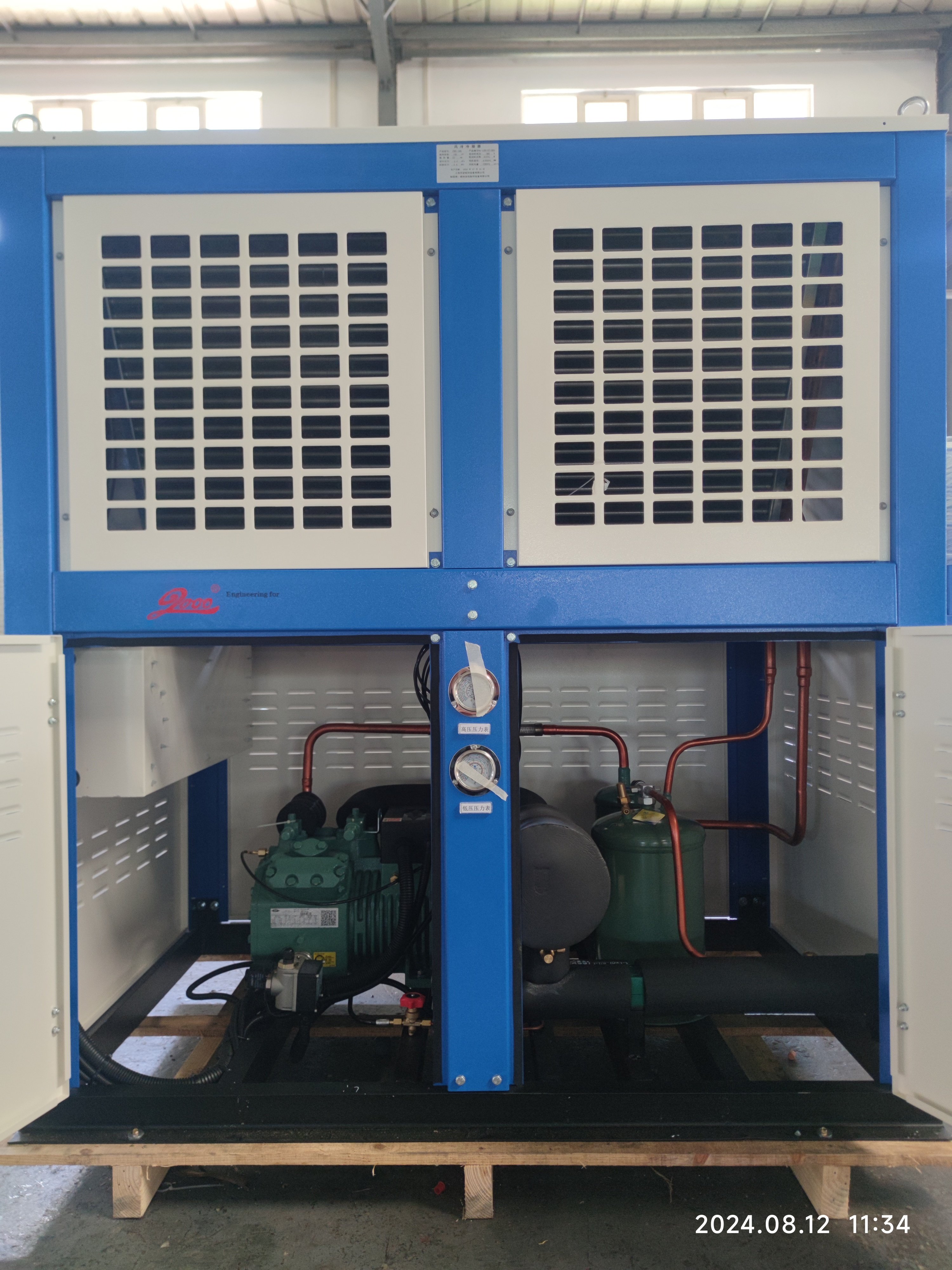 BITZER Compressor Air-Cooled Box Unit New and Used R410A Automatic for Restaurant and Supermarket Industries
