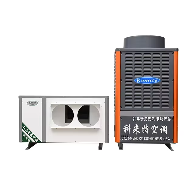 Kemite Direct Sale New Air Cooler Steel Shell Compressor Cooler Floor Fan Condenser Industrial Air Conditioner for Workshop