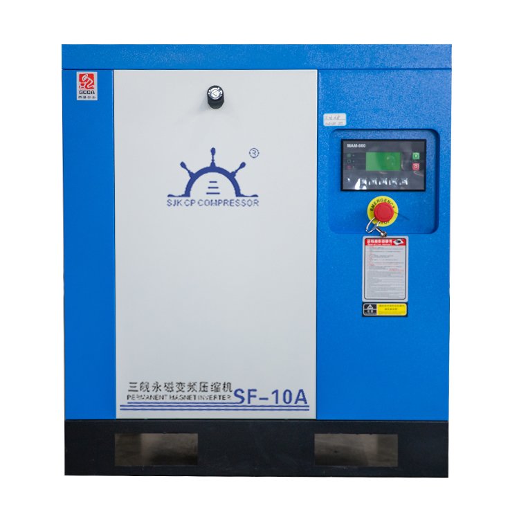 Sanjian SF Series One-stage Compressor Permanent Magnet Variable Frequency air Compressor 7.5kw 10ph-37kw 50ph