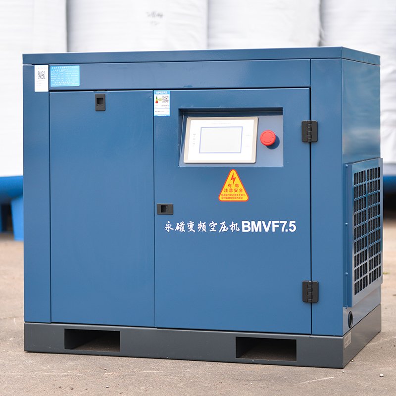KAISHAN 7.5kw 11kw 15kw 22kw 37kw 45kw 55kw 6bar 8 bar 10 bar VSD Energy Saving Screw air Compressor BMVF37