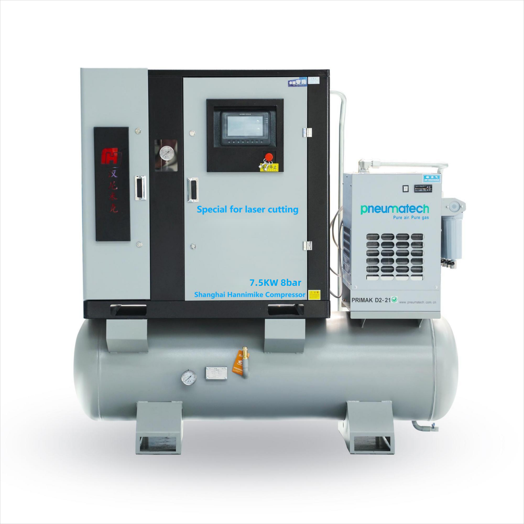 Easy-to-use Combined Space-saving Screw Air Compressor