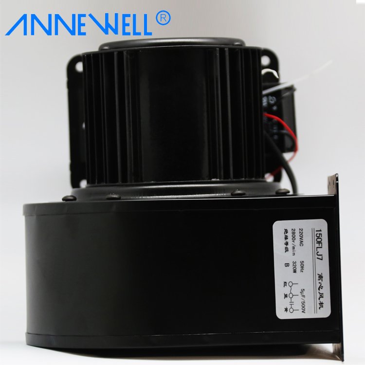 ANNEWELL 150 Metal Shell Steam Boiler Centrifugal Blower 230V Kitchen Hood Sirocco Blower 50HZ Industrial Air Exhaust Blower Fan