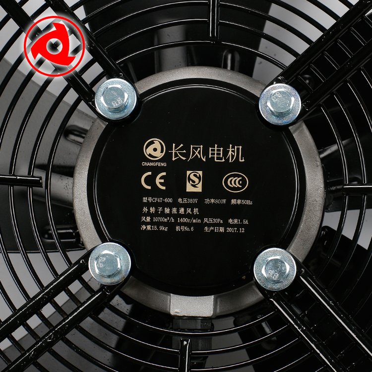 Axial Flow Fans Cooling Room High Quality External Rotor Fan Condenser air Blower air Cooling