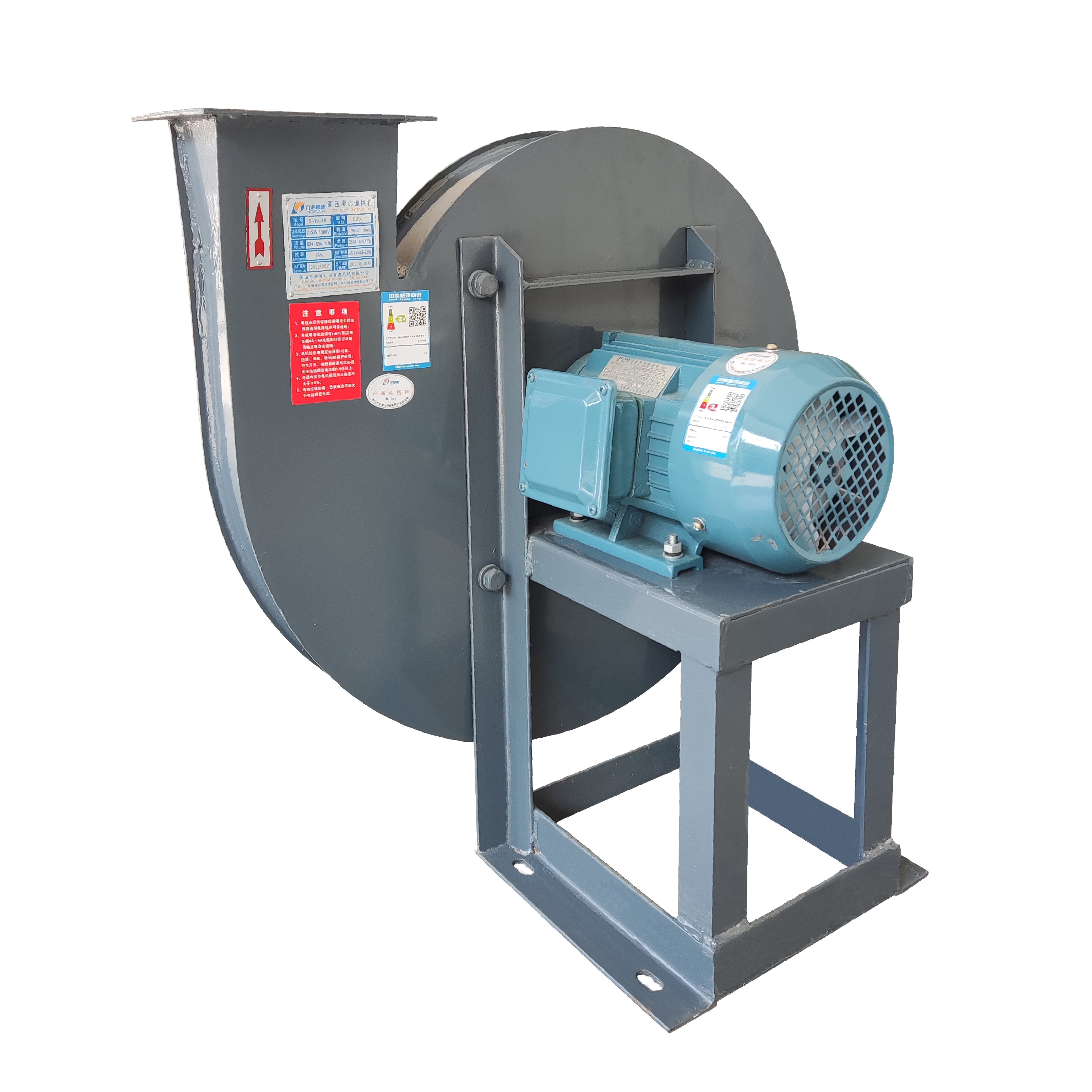 High Quality 9-19 AC High Pressure Exhaust Extractor Ventilation Fan Workshop Centrifugal Blower Fan