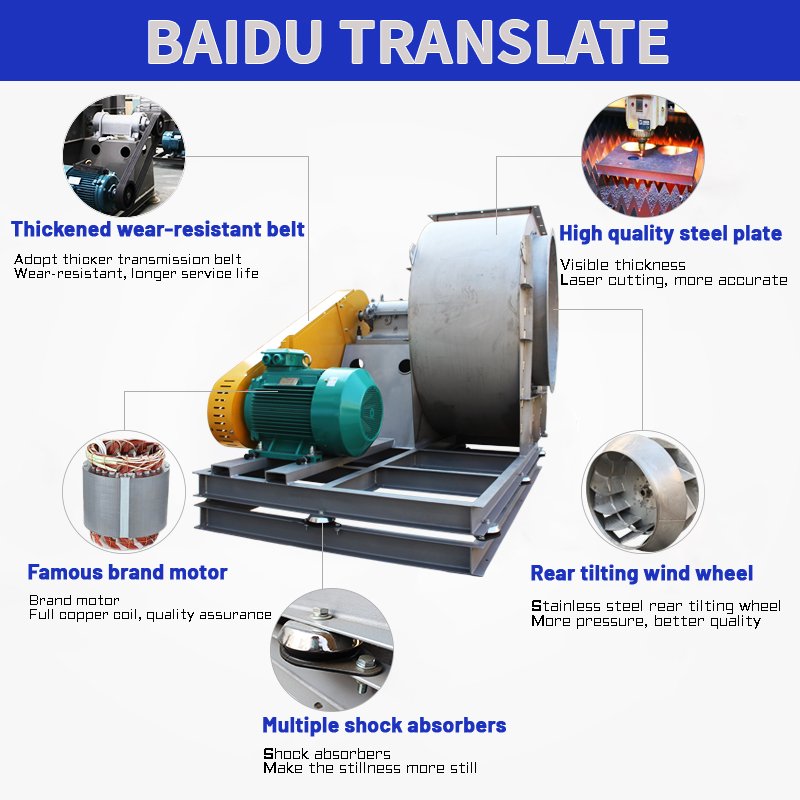 Air Blower Impeller Plate Heavy Duty Long Lifetime Fluidized Bed Boiler Air Conveyor Fan