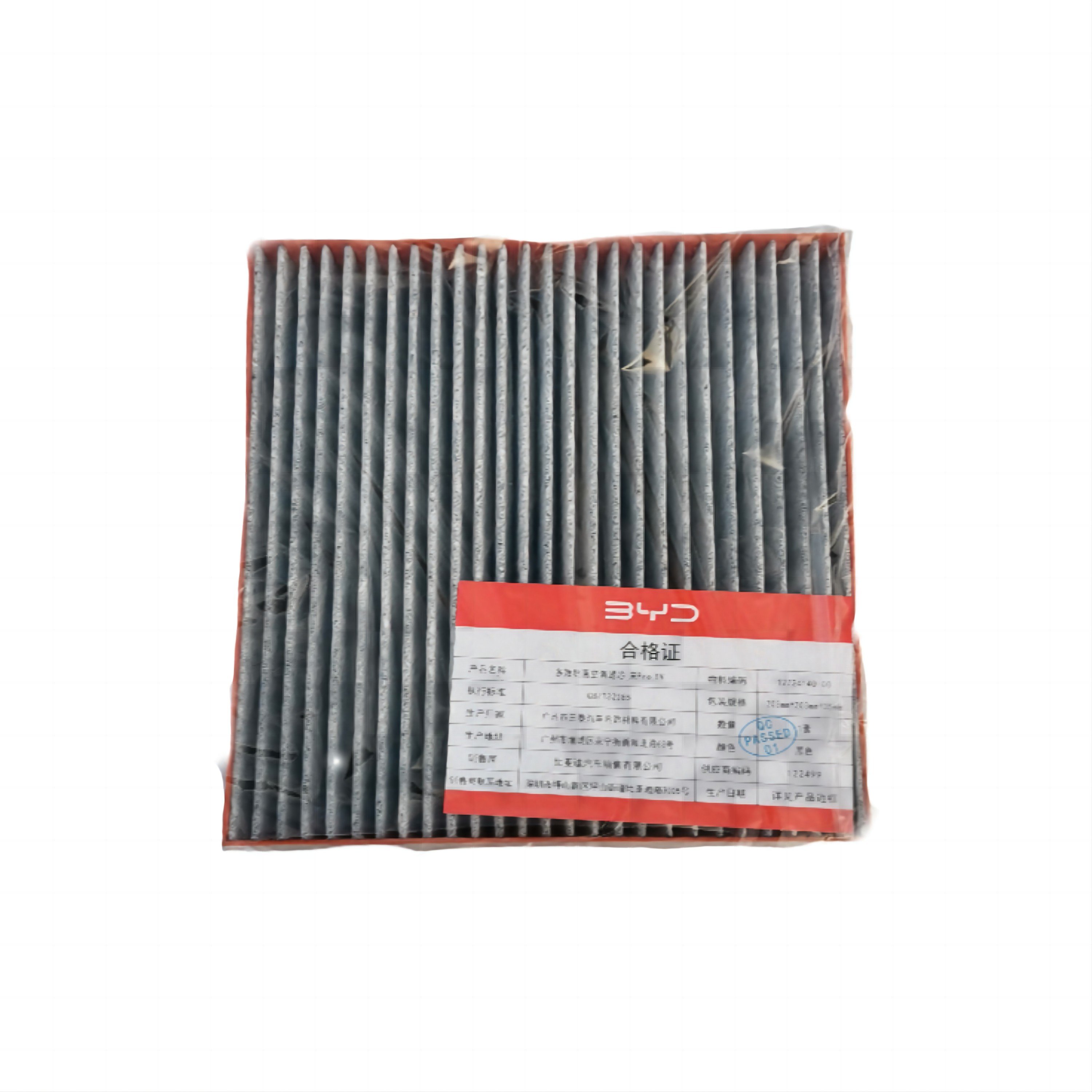 Byd Official Sale Auto Parts Accessories Car Air Conditioner Filter Element for Byd