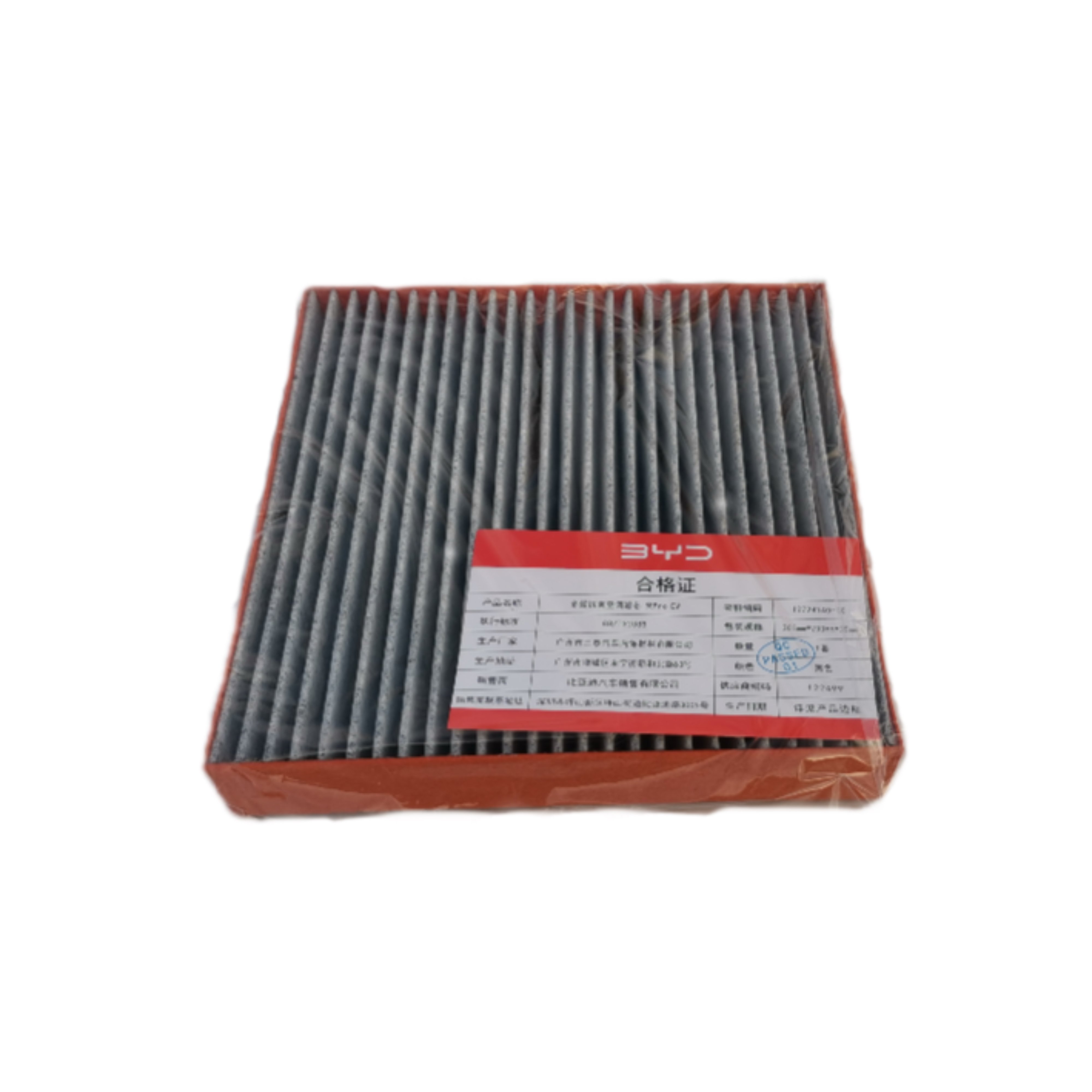 Byd Official Sale Auto Parts Accessories Car Air Conditioner Filter Element for Byd