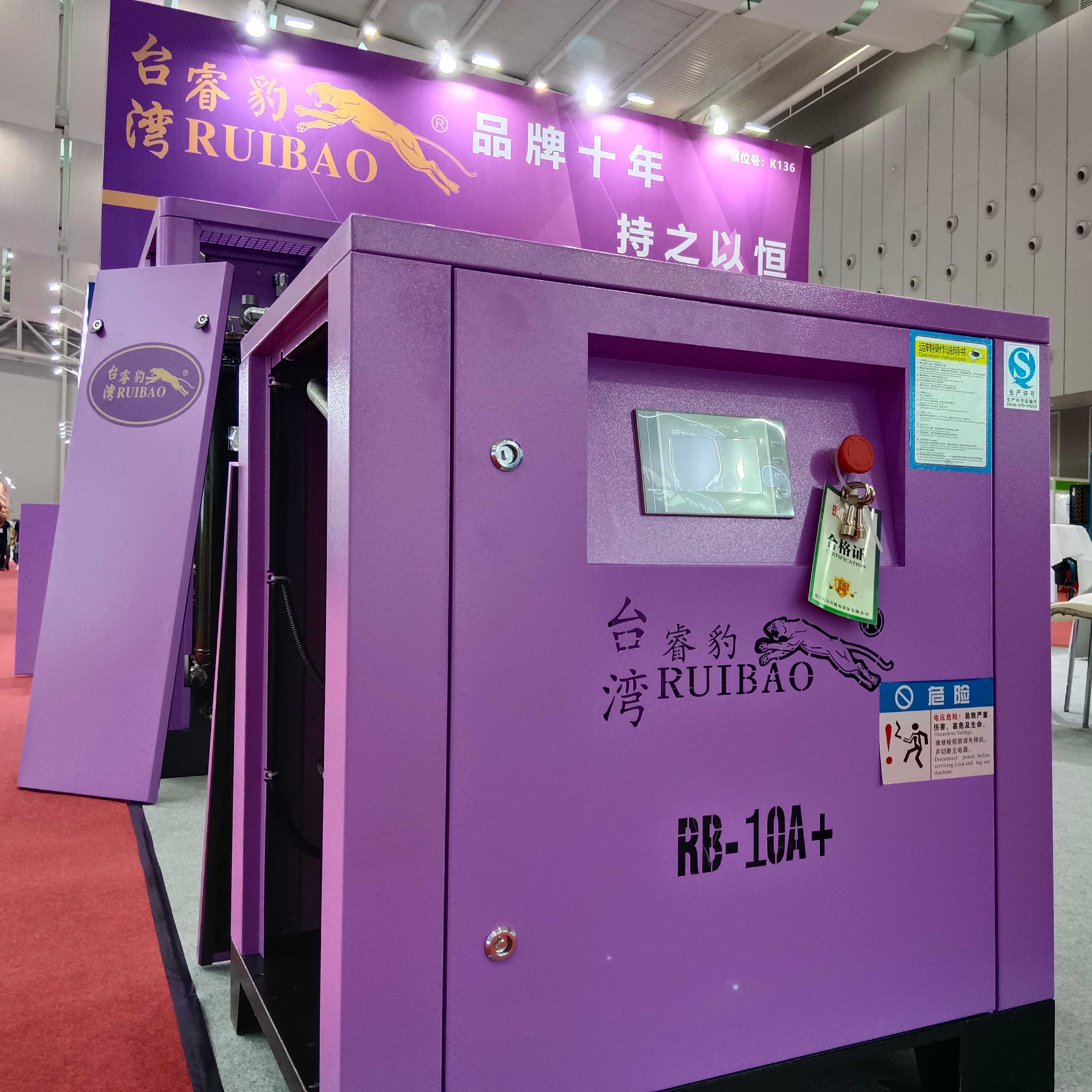 Durable High Efficiency Environmentally Friendly Screw Air Compressor