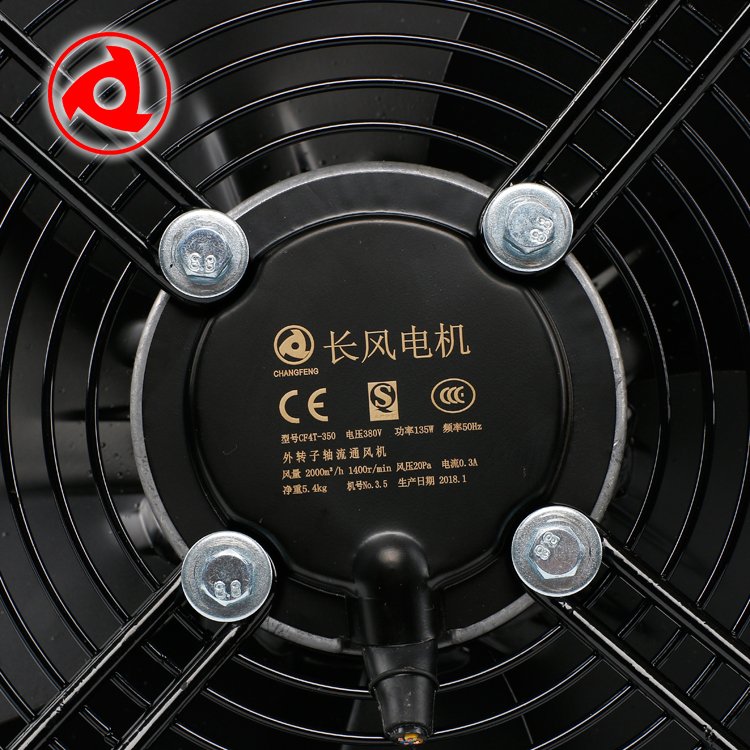 External Rotor Fans Cooling Storage Axial Fan High Quality Low Noise Stable Blower air Condenser