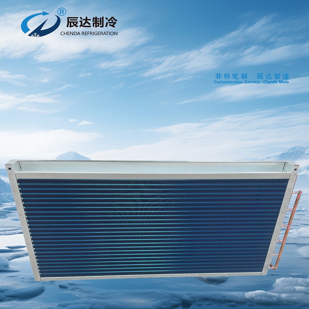 Refrigeration Spare Part Refrigerator Condenser Evaporator air Cooled Copper Tube Aluminium Evaporator Heat Exchanger