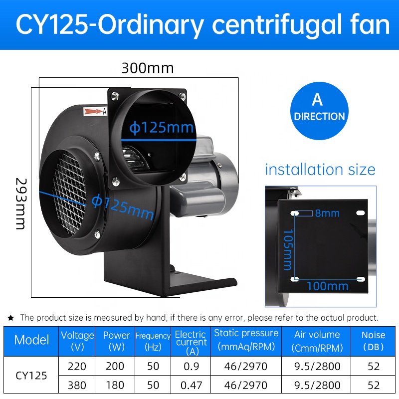 CY125 Low Noise Impeller Blower Sirocco Centrifugal Exhaust Fan Price