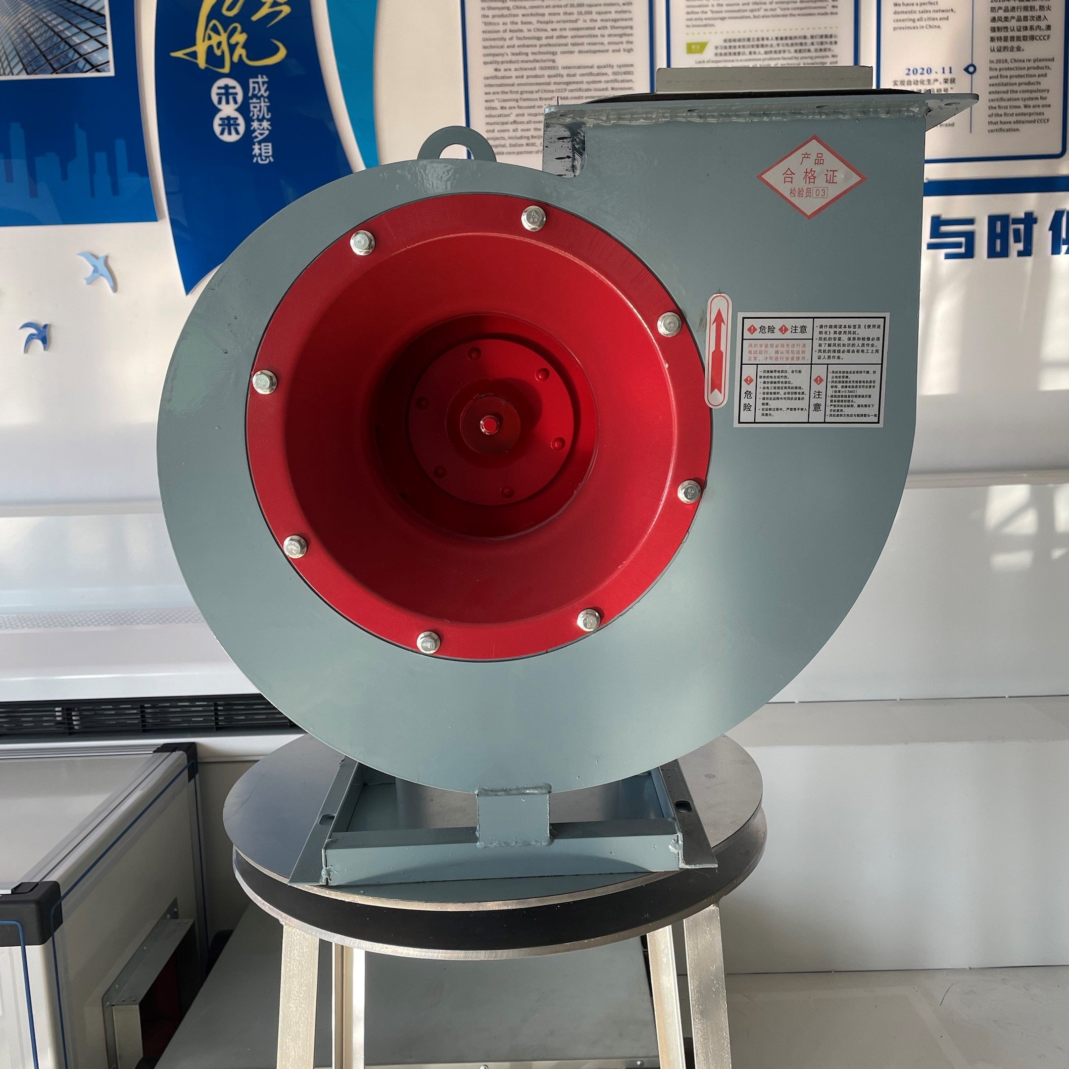 High Temperature Resistant Exaustor Blower Centrifugal Fan for Industrial Ventilation