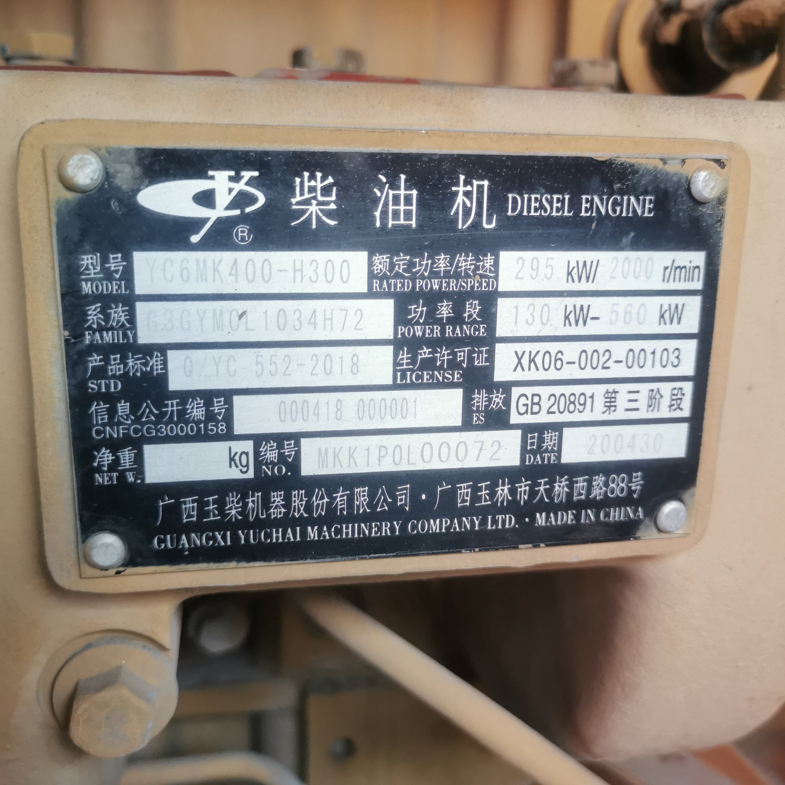 Second Hand Used ZEGA S98CD Stationary air Compressor Yuchai diesel Engine 2 Inch Wind Pipe China Factory Price