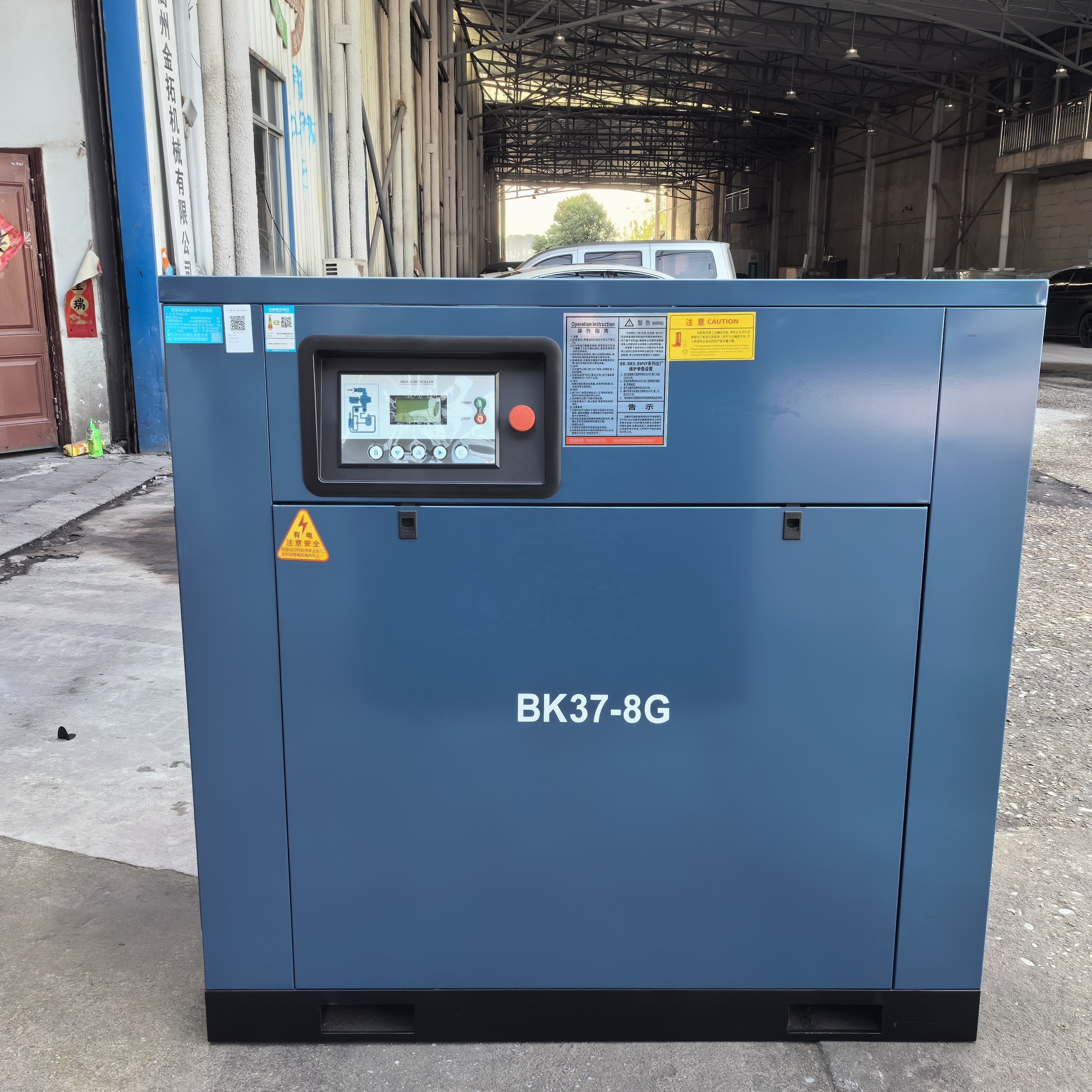 High Performance Rotary 37KW 214CFM Screw Air Compressor