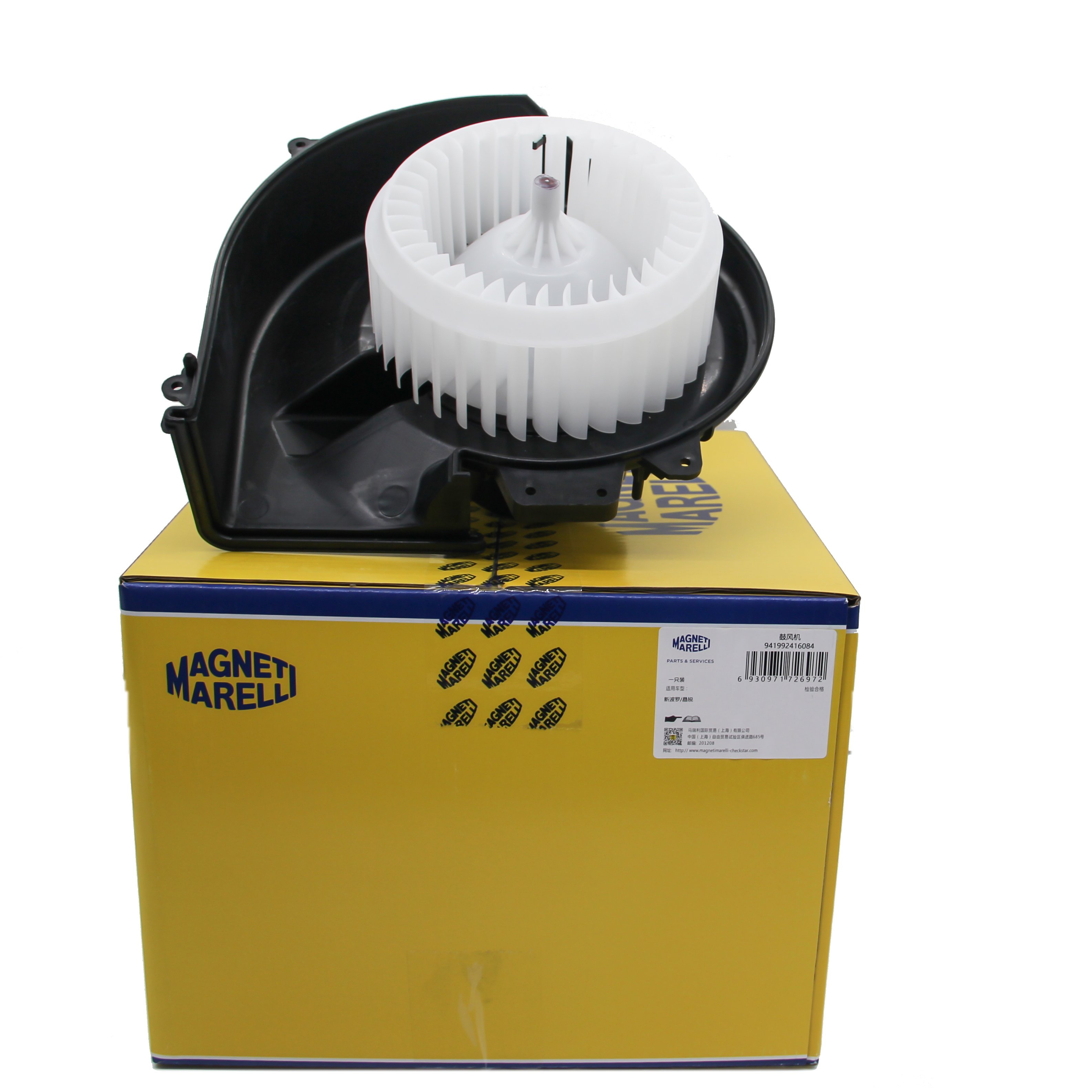 MAGNETI MARELLI OE:6RD819015B High Quality Car Interior Blower Motor Premium Automotive Air Conditioning Blower for Polo Fabia