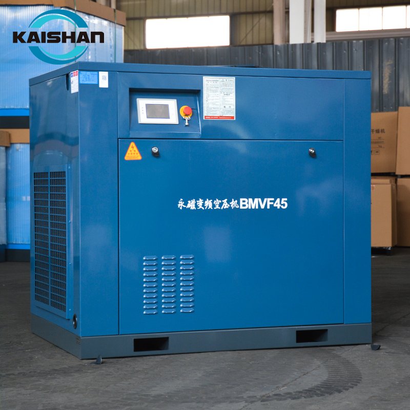 Kaishan 22KW Air-compressor Rotorcomp Rotary Screw air Compressor