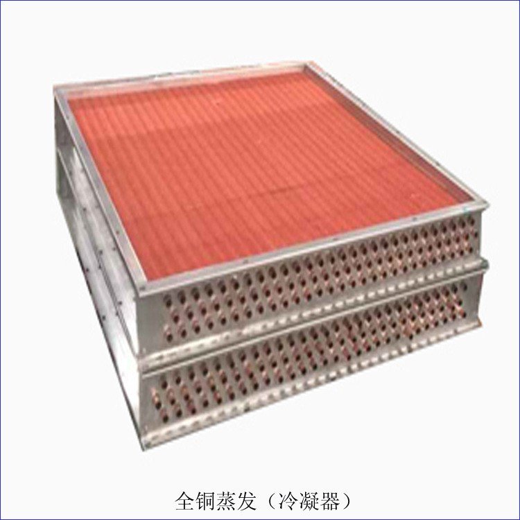Industrial Heat Exchangers Condenser Petrochemical Industry Food Industrial air Conditioning Equipment Available