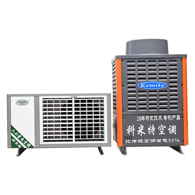 Kemite Refrigeration Equipment Factory Air Cooler Steel Shell Compressor Cooler Floor Fan Condenser Industrial Air Conditioners