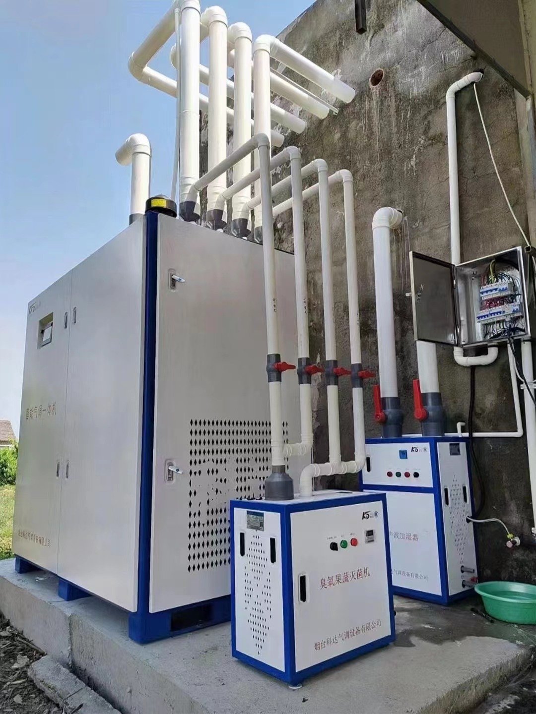 Wholesale Refrigeration Unit Air-cooled DC Modified Atmosphere Cold Room With Condensing Unit