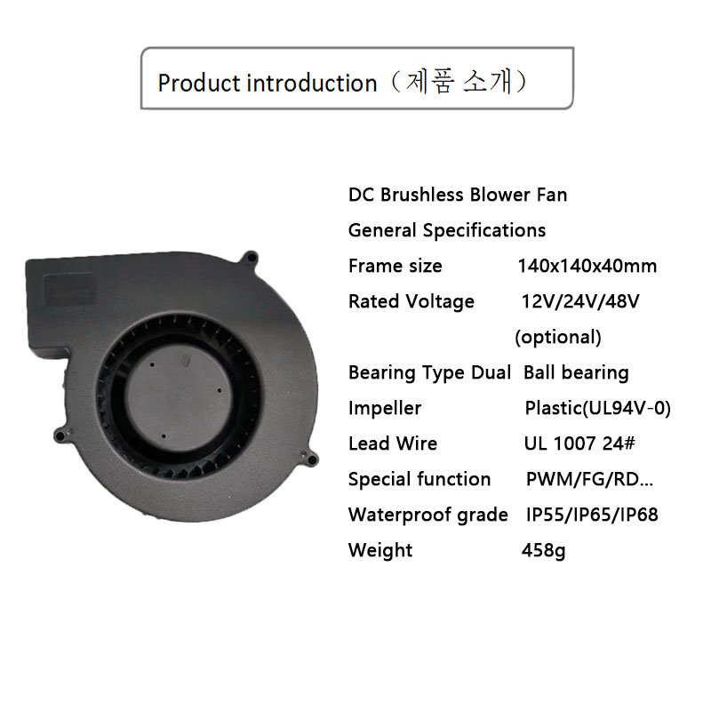 Free Sample High Power Suction Blower Fan 14040 High Power Blower Heat Resistant Blower Fan