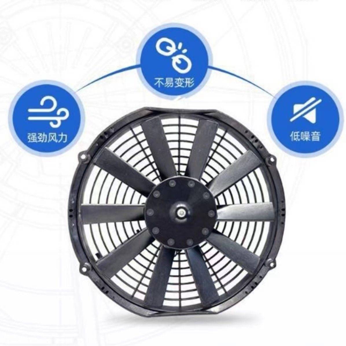 Bus Condensation Fan 12V-10 Inches