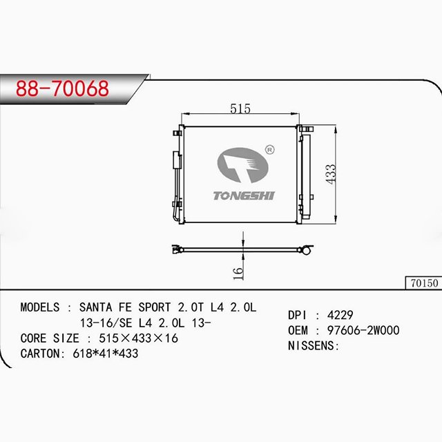 Best Discount Auto Condenser for Beijing Hyundai Santa Fe Sport 2.0t L4 2.0L 13-16 SE L4 2.0L 13- in ACE Model OEM 976062W000