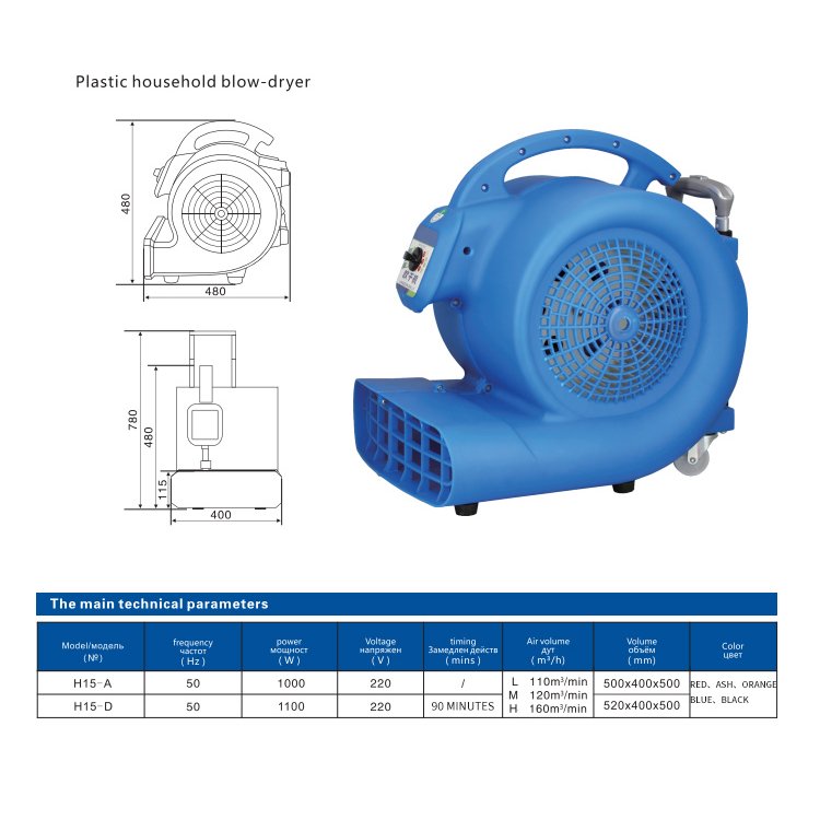 Household Floor Blower High-power Blower Hotel Blow Dryer Commercial Carpet Floor Hair Dryer Toilet