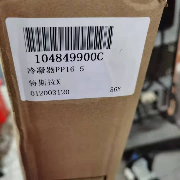 Made in China Cheap Car Cooling System air Conditioner Condenser 1048499 for tesla Model X Accessories