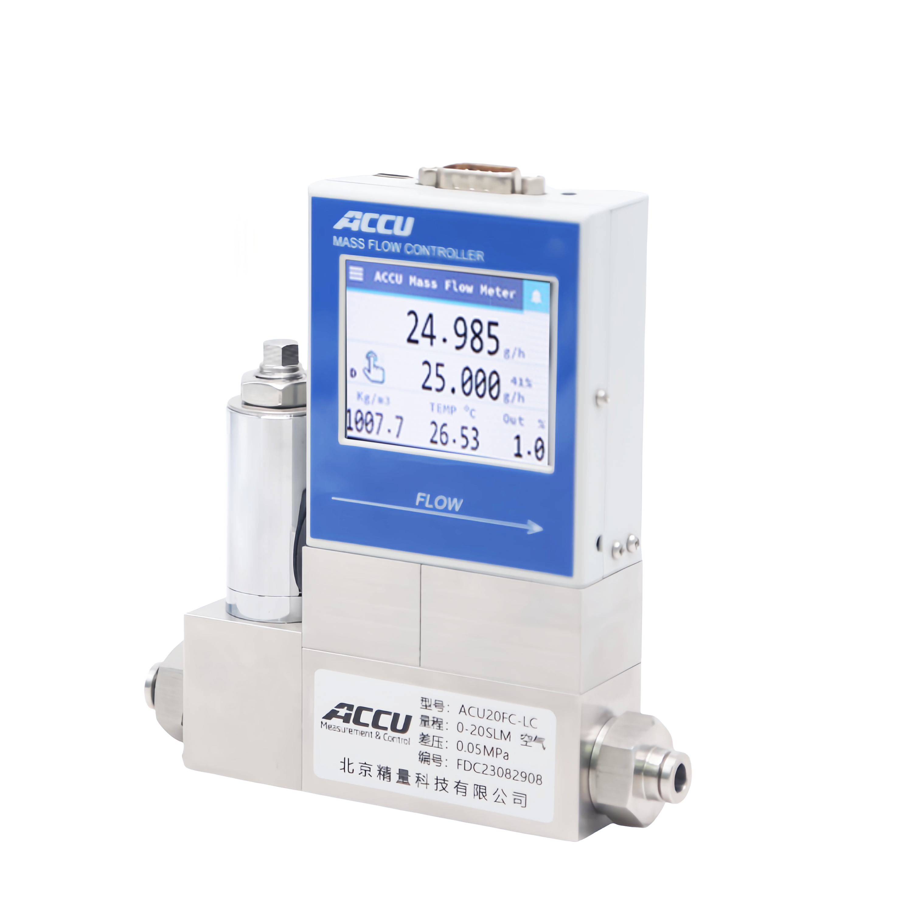 High Quality High Accuracy Display Hydrogen Gas Mass Flow Meter With Huge Discount