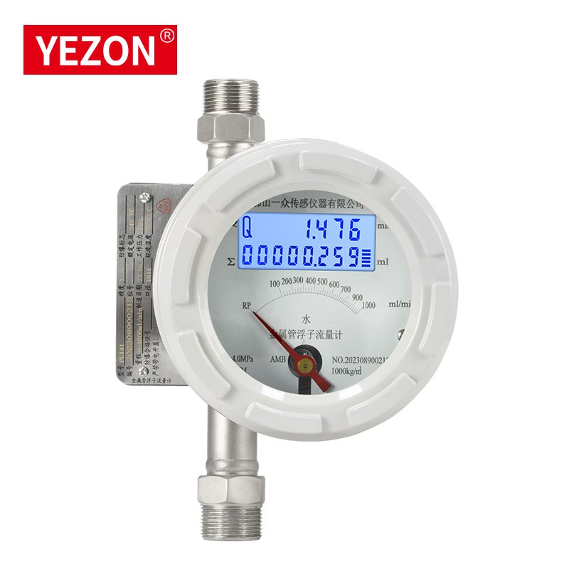 PL141 Stainless Steel Digital Flow Meter Variable Area Rotameter for Nitrogen Chemical Liquids OEM LCD Thread Water Gas Oil Air