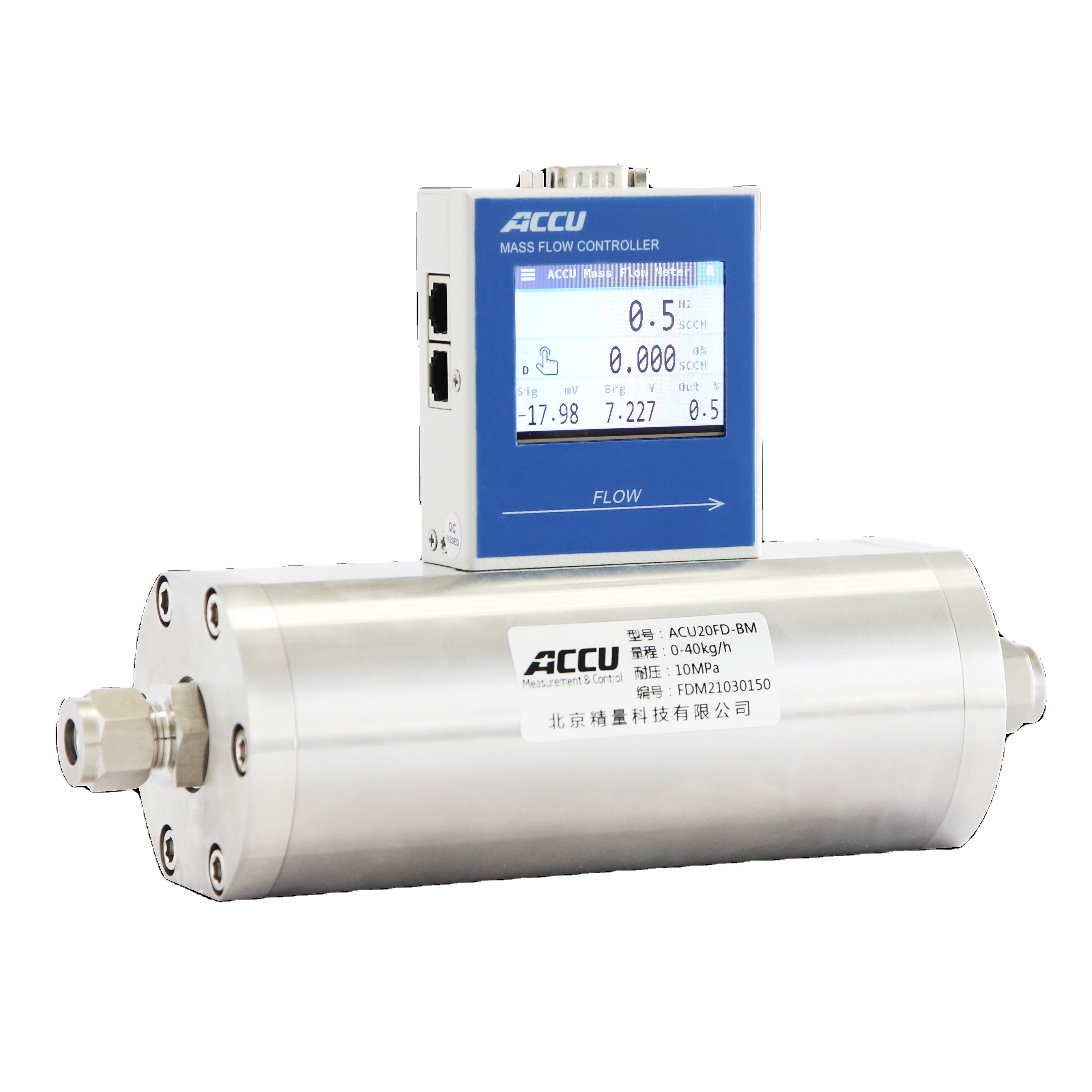 High Accuracy Digital Hydrogen Gas Mass Flow Meter with Local LCD Display Customized OEM Support