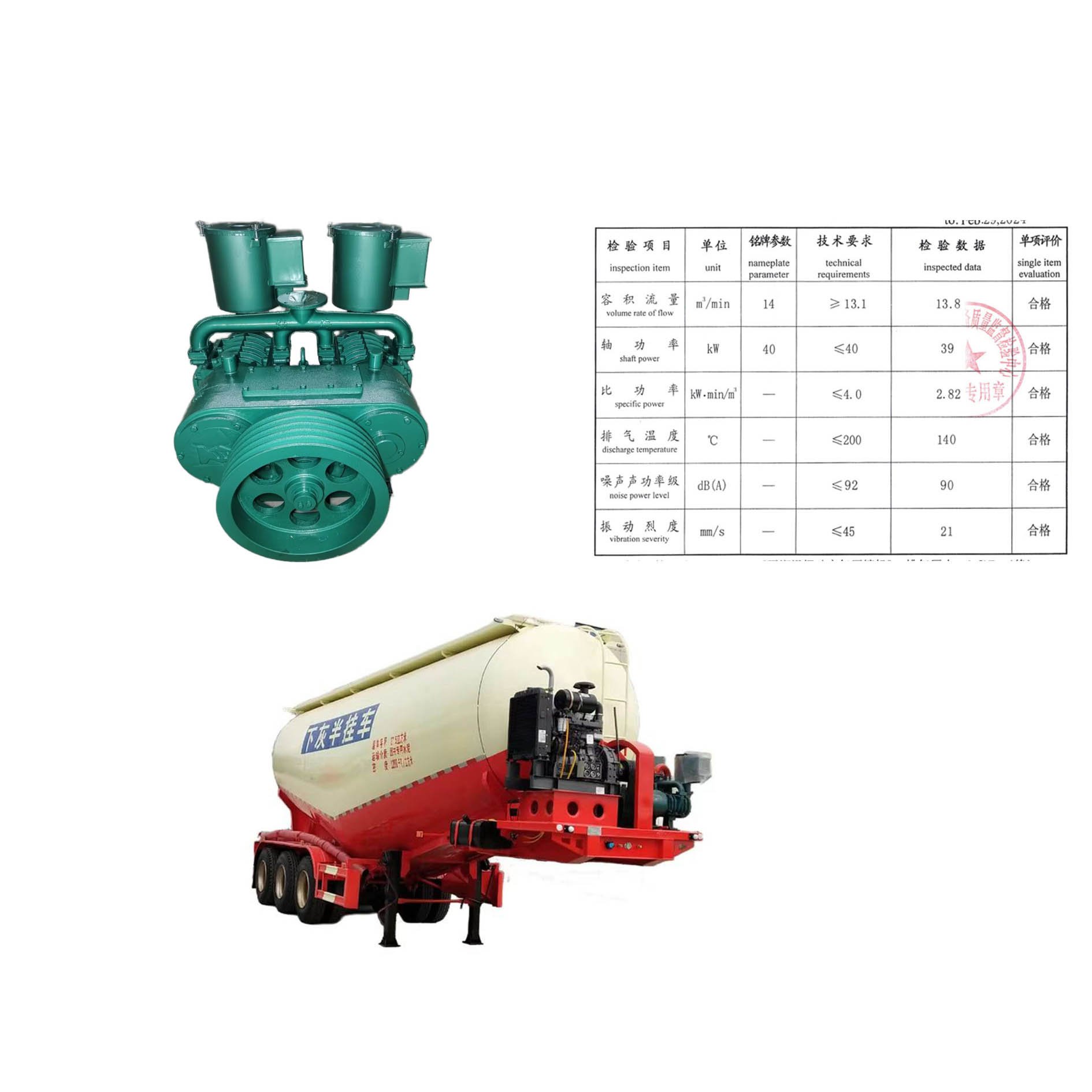 14 Cubic Meters Flow Rate, 2-cylinder New Bohai Brand Swing Cement Trailer HYCW-14/2 Model, air Compressor