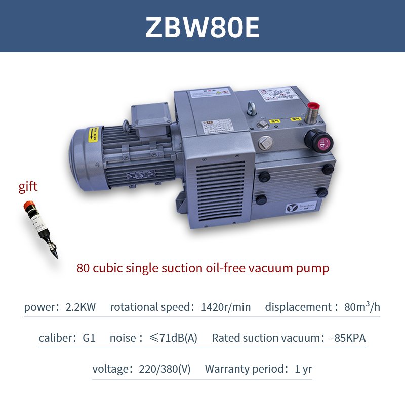 -85Kpa Maximum Vacuum KVT80 2.2 kW 80 Cubic Meter/h Oil-free Dry Vacuum Pump for Printing Machine Factory Direct Sales