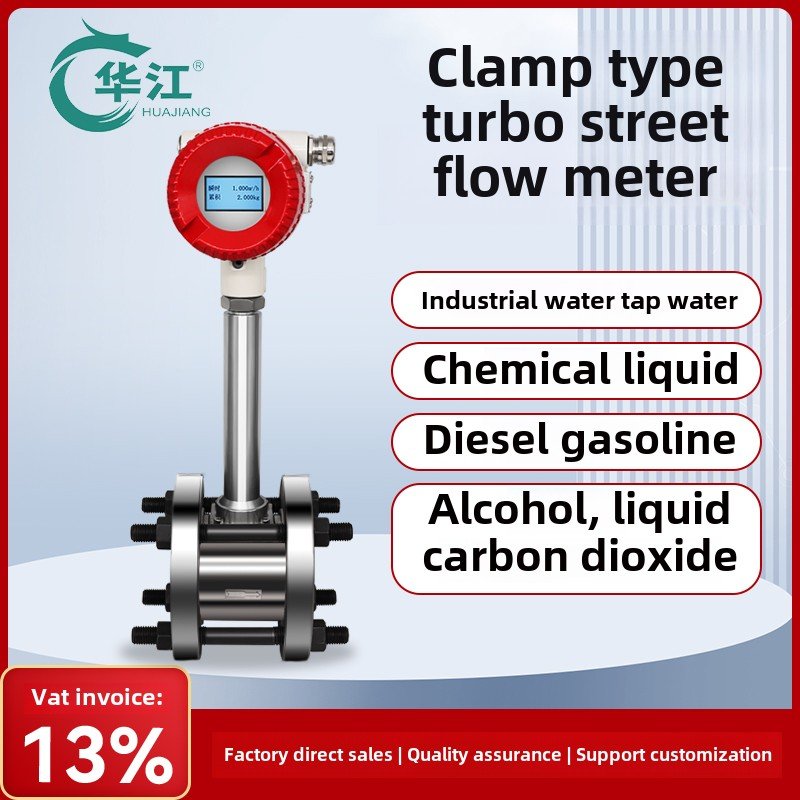 Huajiang Intelligent Digital Steam Vortex Flow Meter Measures Nitrogen Hydrogen Argon Oxygen Compressed Air Sewage Natural