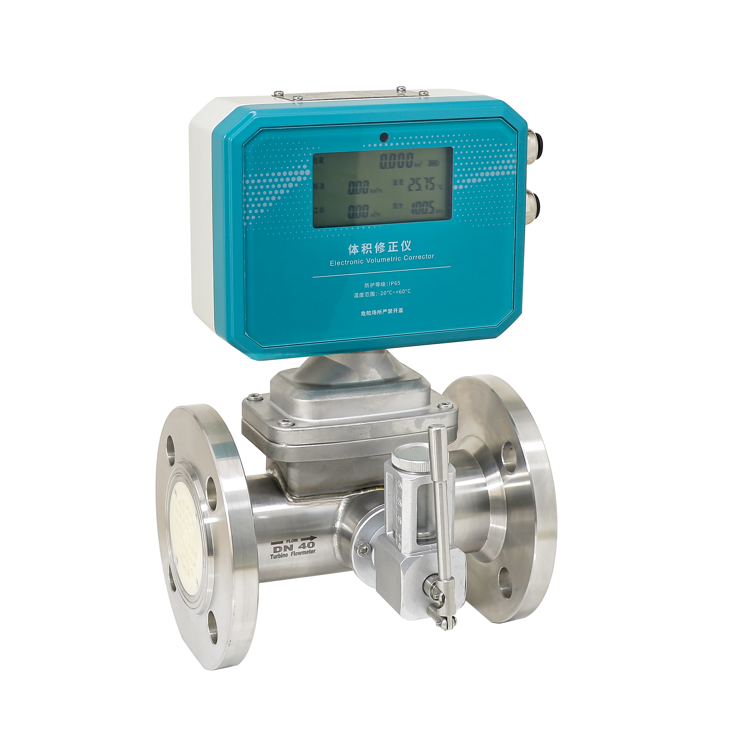 The Latest Natural Gas Flow Meters lpg Propane N2 Nitrogen Compressed air Gas Regulator with Turbine Gas Flow Meter 4-20mA