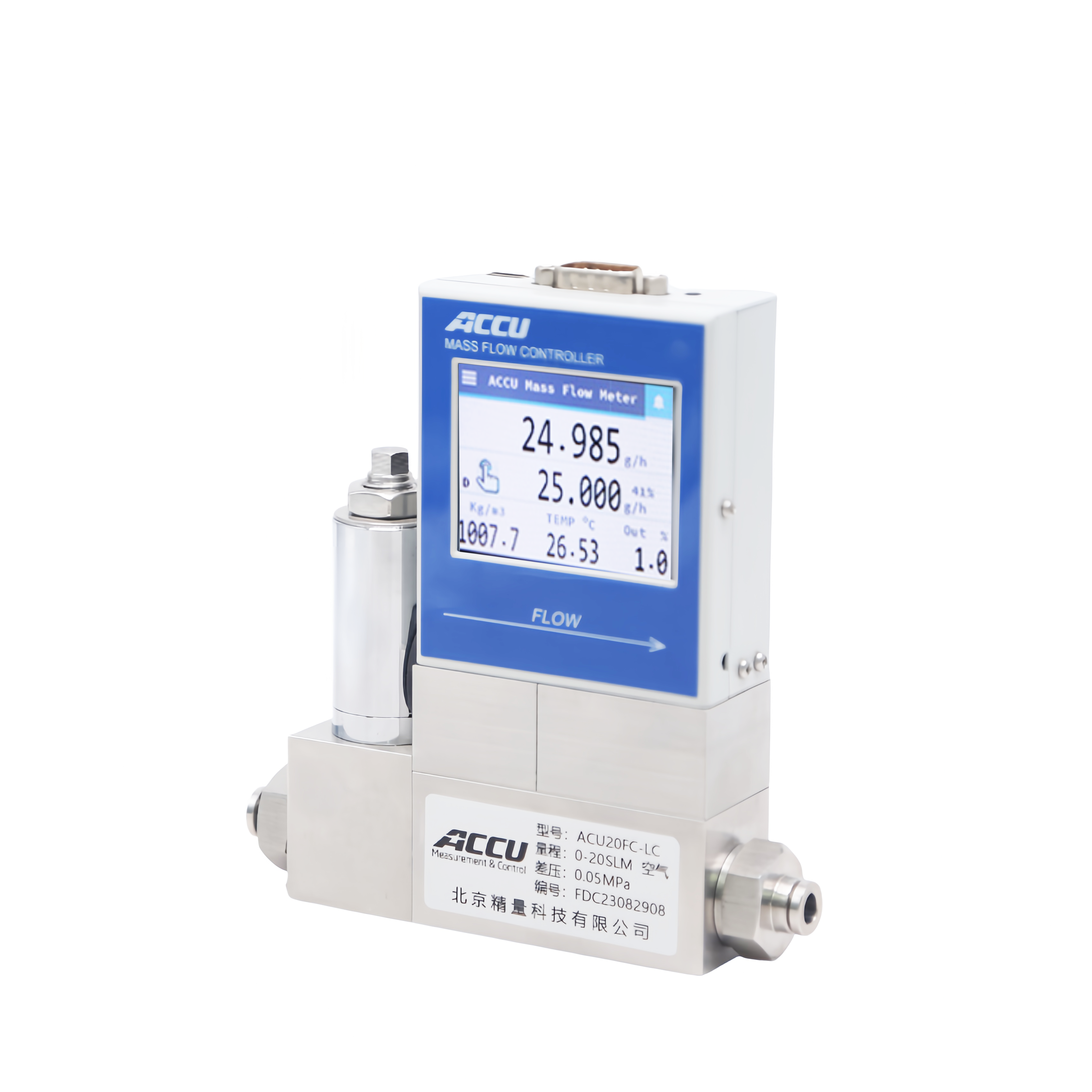 Excellent Price Natural Gas Differential Flow Controller Mass Flow Sensors for Accurate Measurement High Quality Gas Flow Meters
