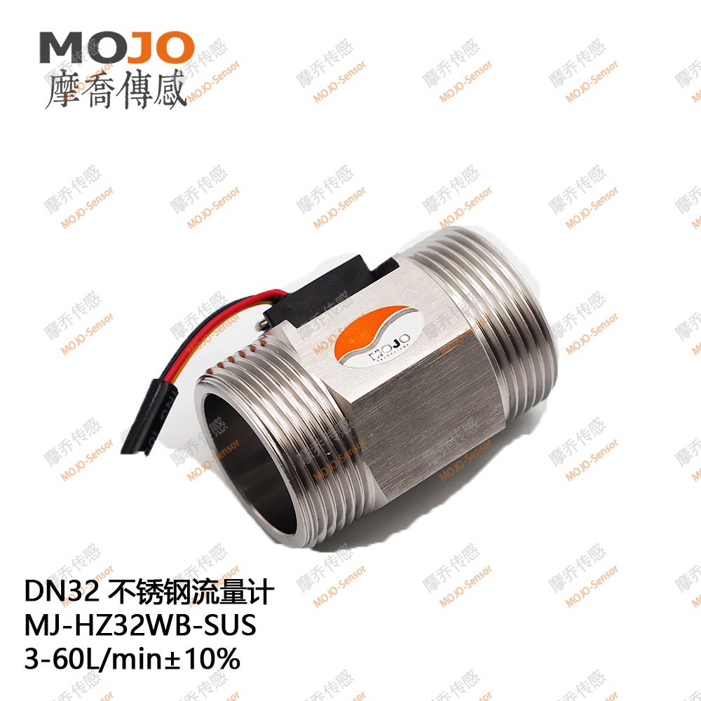 MJ-HZ32WB-SUS DN32 Thread Water Flow Meter