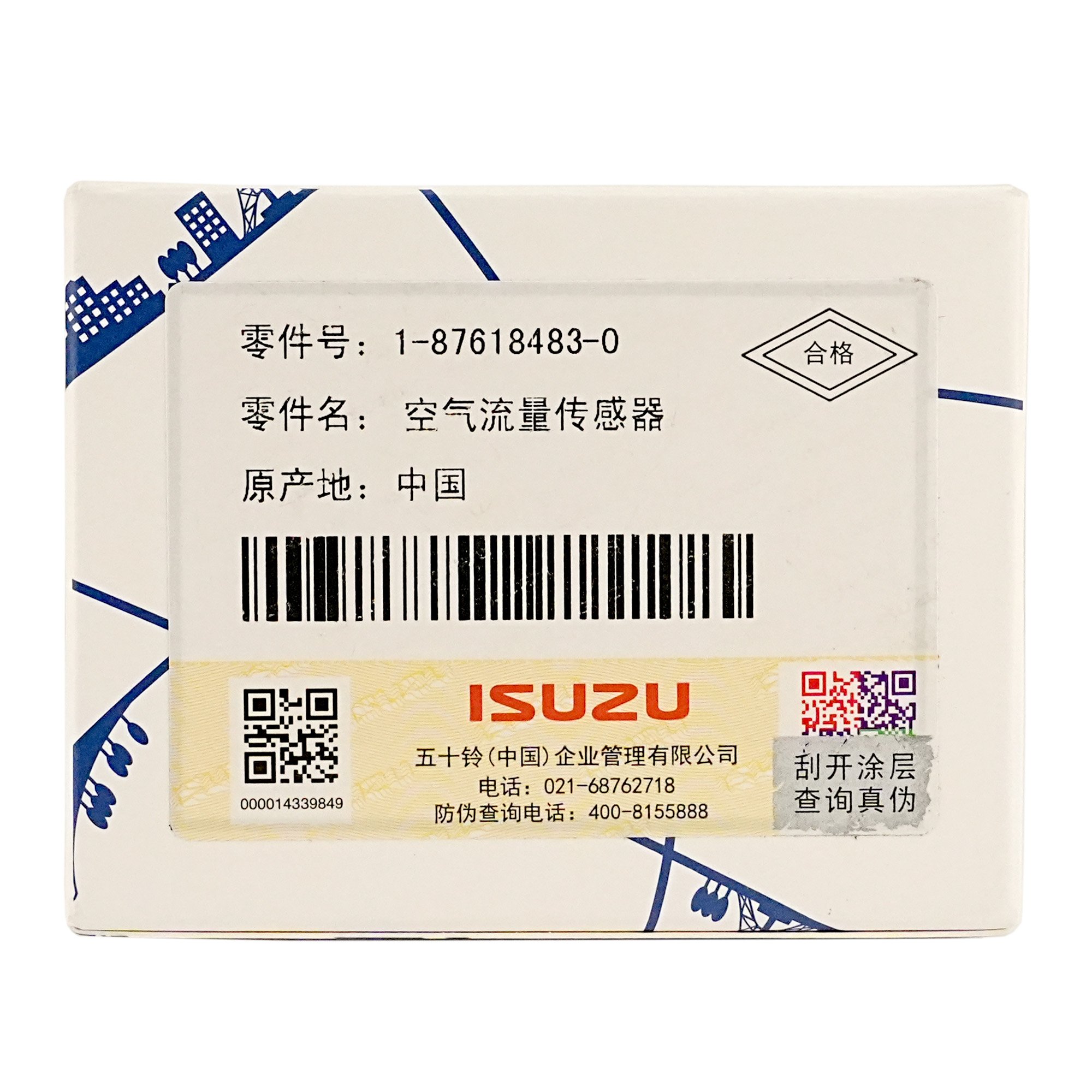 Brand New High Quality Genuine Product Air Flow Sensor Meter MAF Sensor ForIsuzu1876184830 1-87618483-0 4HK1 4JJ1 6HK1 6UZ1 6WG1