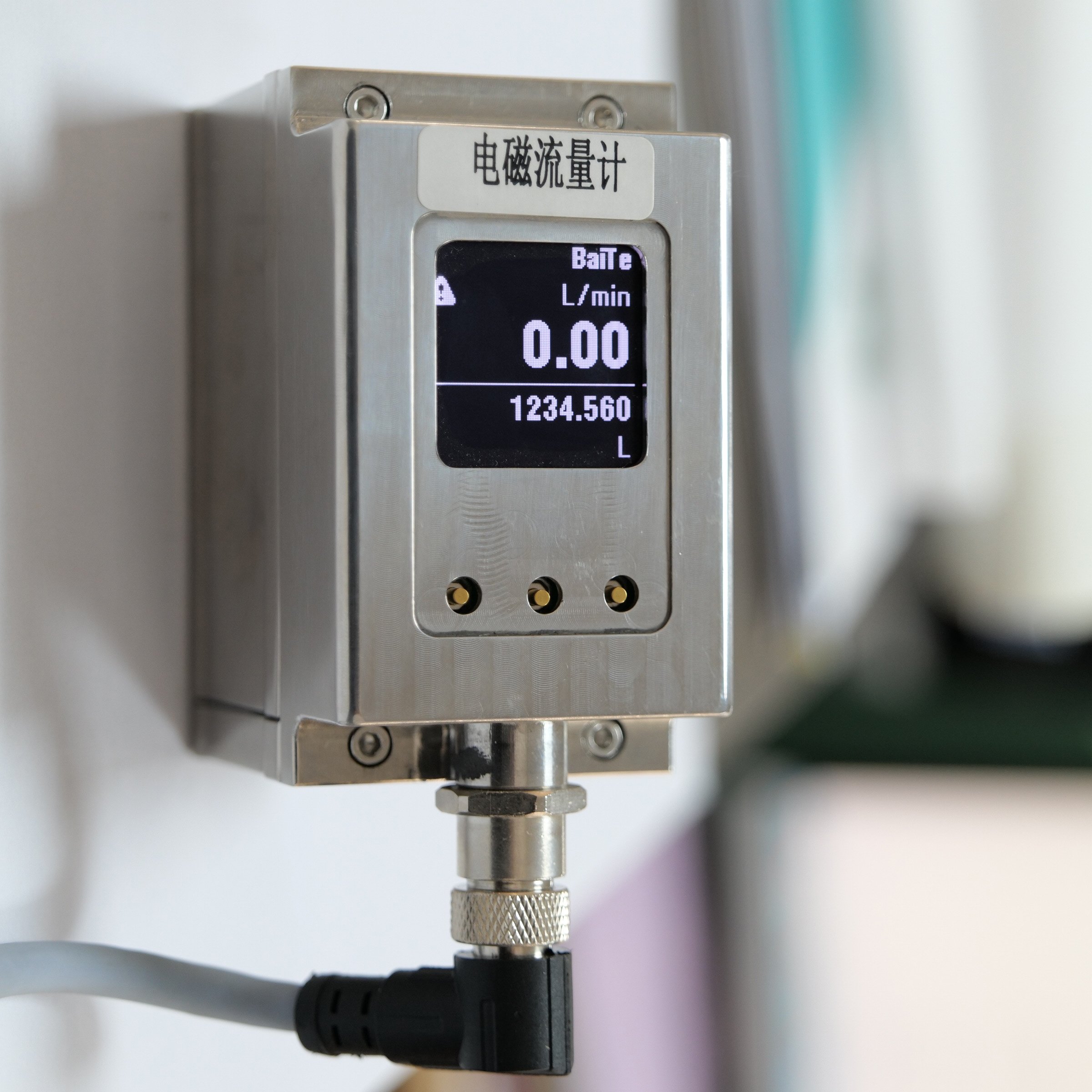 Tri Clamp Electromagnetic Flow Meter High Precision Flow Quantitative Control