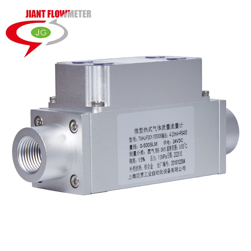 High Precision Split Type Micro Variable Area air Ammonia Chlorine Flow Controller Gas Mass Flowmeter