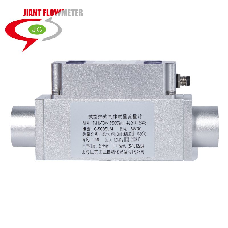High Precision Split Type Micro Variable Area air Ammonia Chlorine Flow Controller Gas Mass Flowmeter