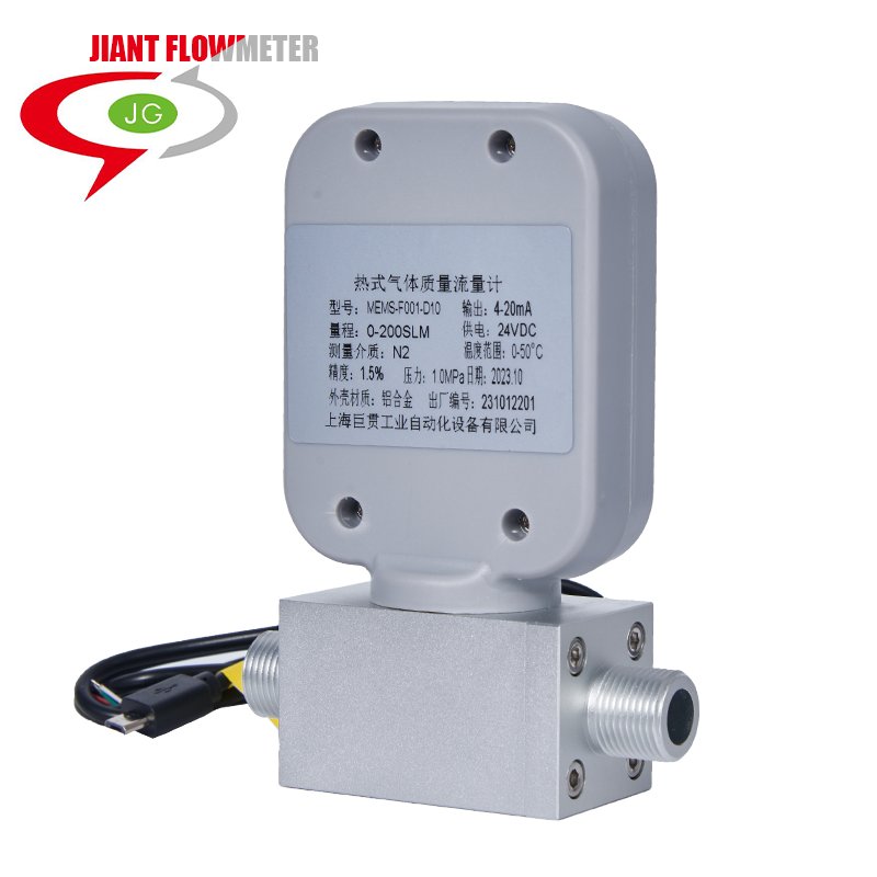 Microminiature Hot Gas Mass Flowmeter Plastic Housing Dry Gas Air, Nitrogen, Chlorine Gas Flowmeter