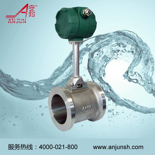 High Temperature Resistance 350 High-precision Eddy Current Flowmeter Flow Meter with Calibration Equipment