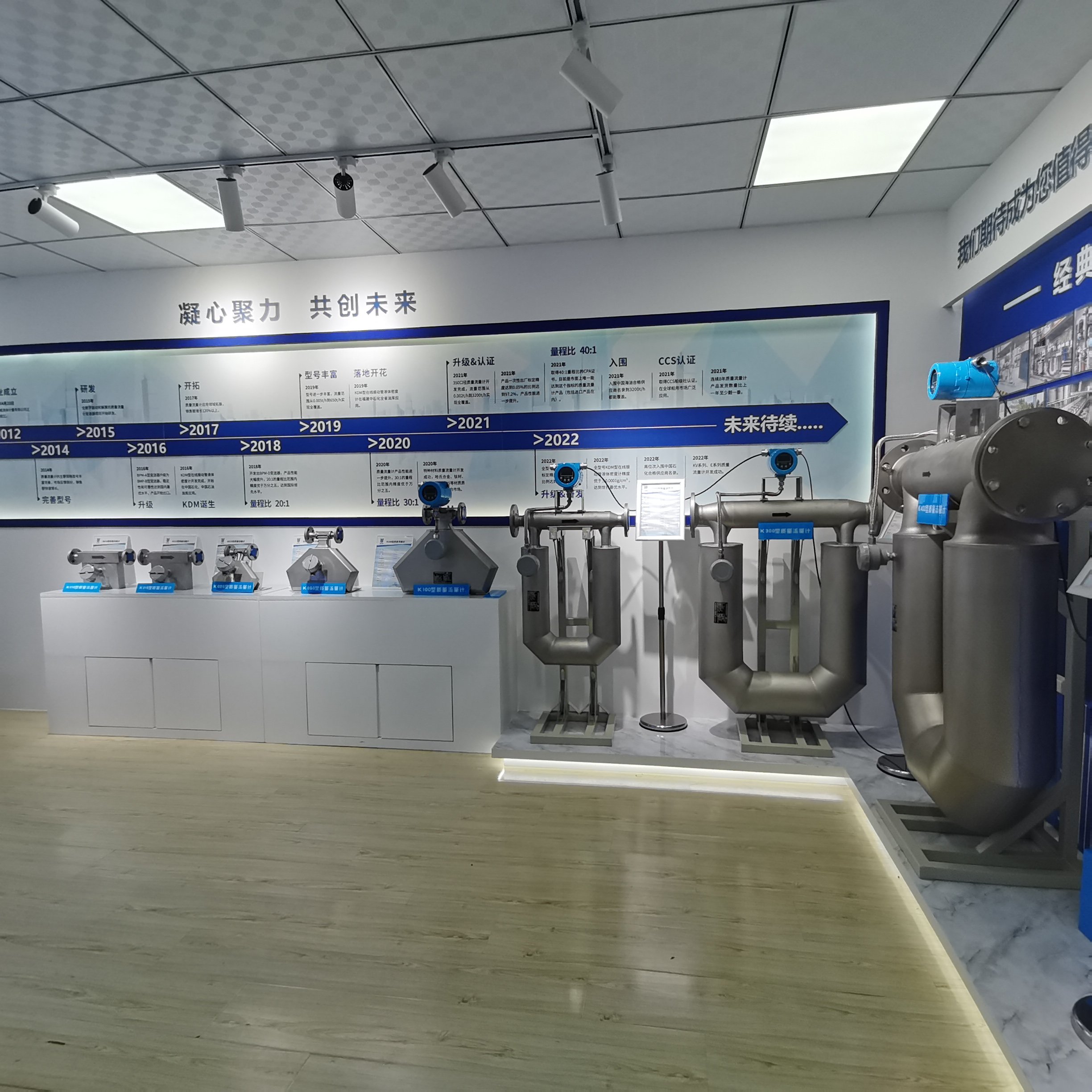K300 Coriolis Mass Flow Meter DN80/DN100 with High Accuracy 0.1%