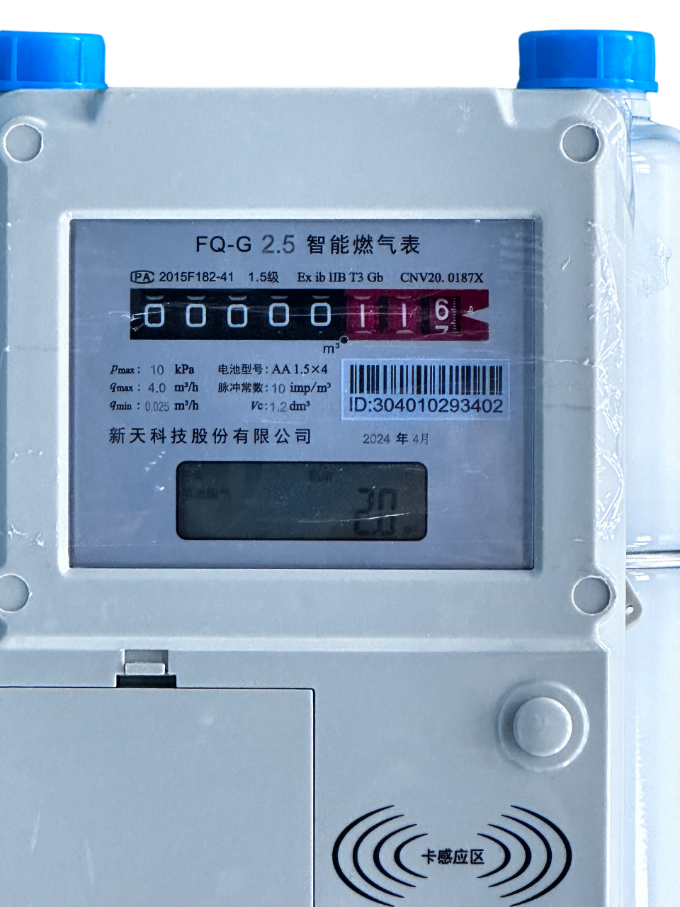 New Product Explosion Diaphragm Gas Meter Made in China Modbus Gas Meter Gas Regulator & Flow Meter for Sale