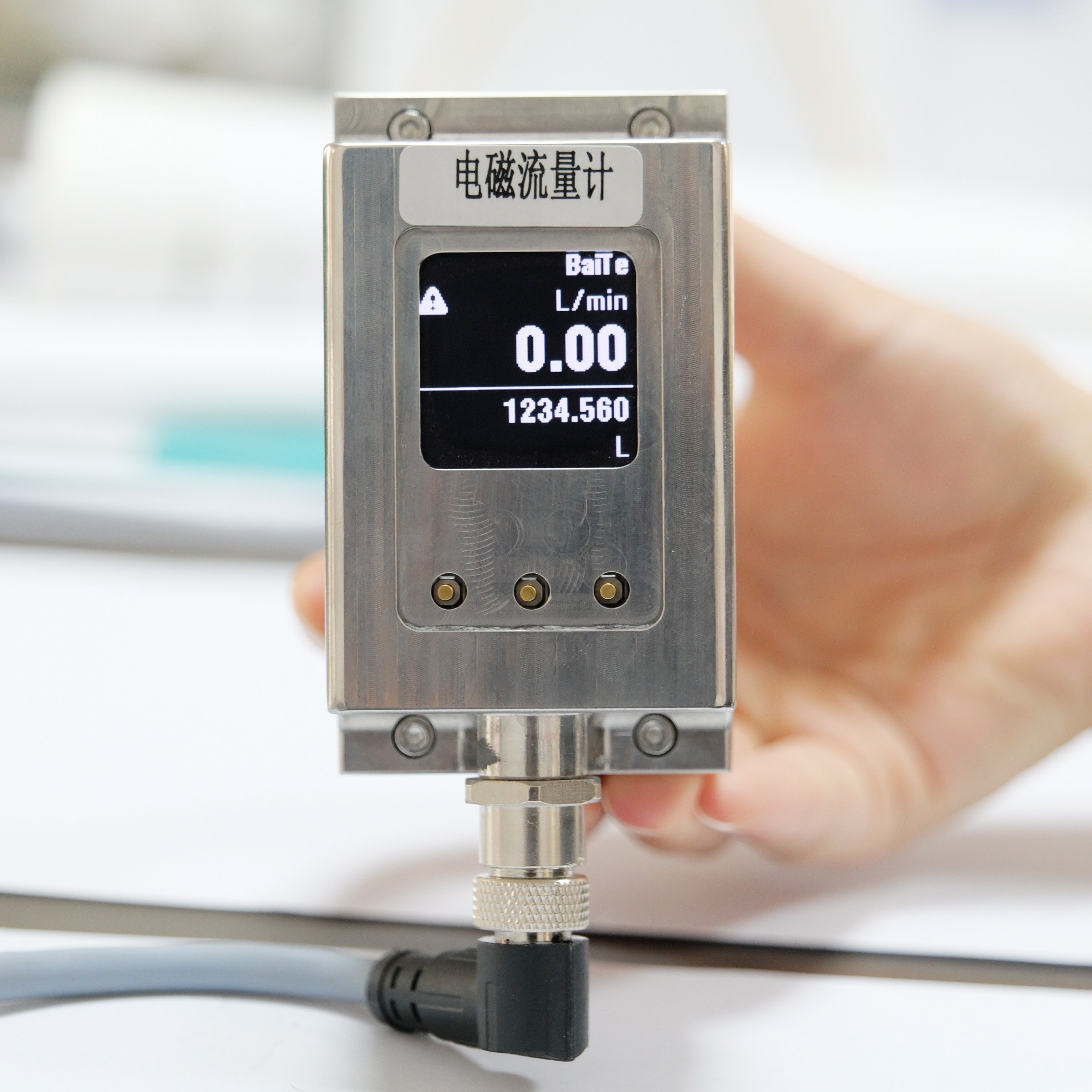 12v Electromagnetic Flow Meter 15mm Small Electric Flow Control Meter